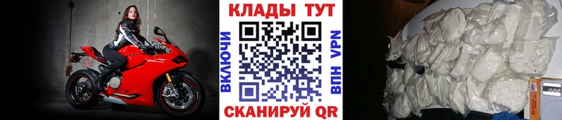 Виды наркоты Зуевка Кокаин  АМФЕТАМИН  Гашиш  Канабис  МЕФ  Альфа ПВП 