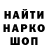АМФЕТАМИН Розовый Ramazon Khalimov