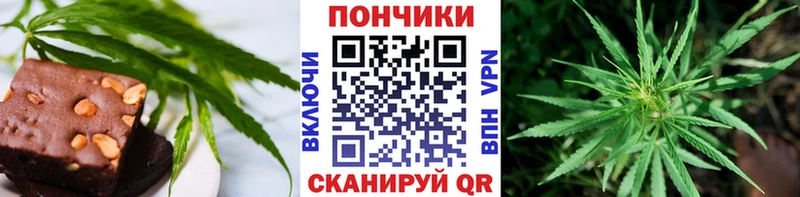 купить  цена  Зуевка  Еда ТГК марихуана 