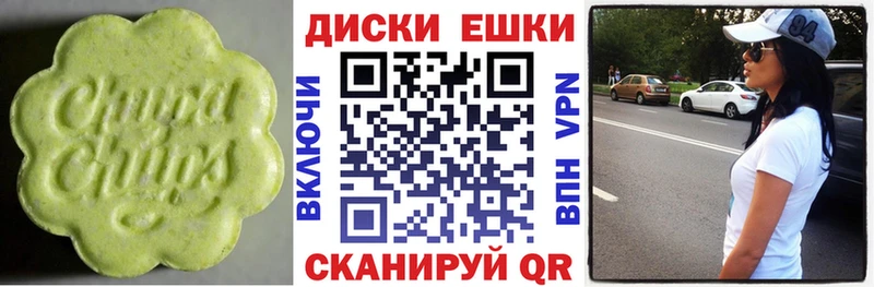 Экстази mix  KRAKEN ТОР  Зуевка  наркота 