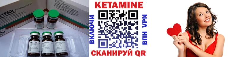 КЕТАМИН VHQ  MEGA сайт  Зуевка 
