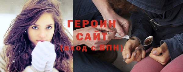 героин Заводоуковск