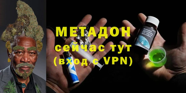 таблы Елизово