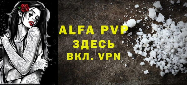 кокс Анива