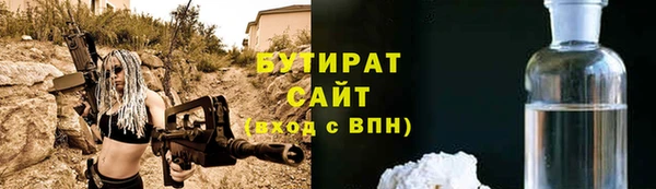 героин Заводоуковск