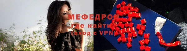 твердый Заволжск