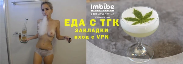твердый Заволжск