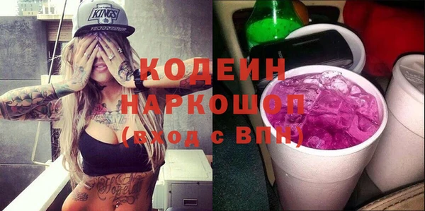 синтетический гашиш Анжеро-Судженск