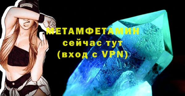 героин Заводоуковск