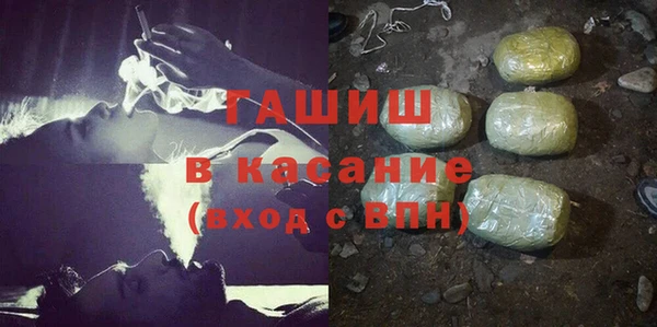 синтетический гашиш Анжеро-Судженск