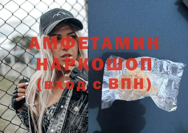каннабис Елабуга
