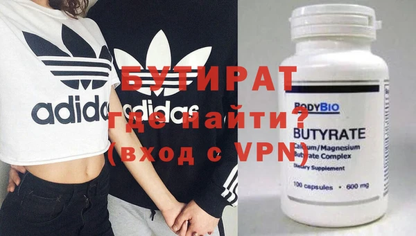 героин Заводоуковск