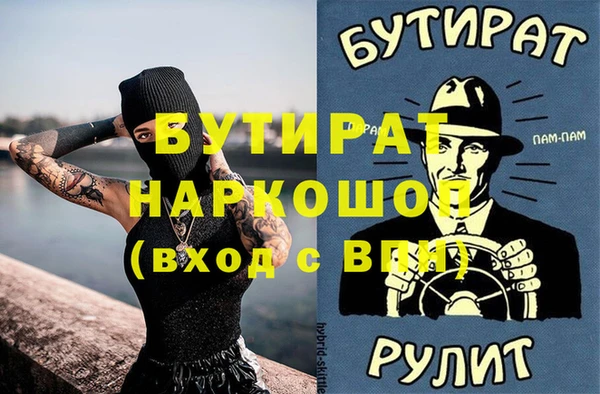 твердый Заволжск