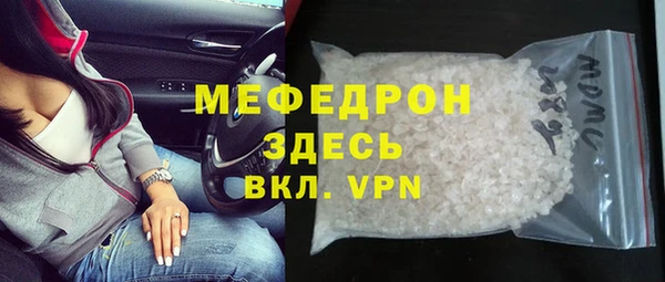 таблы Елизово