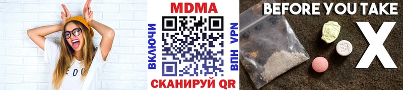 МДМА кристаллы Зуевка