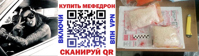 МЯУ-МЯУ мука  darknet какой сайт  Зуевка  ОМГ ОМГ как войти 