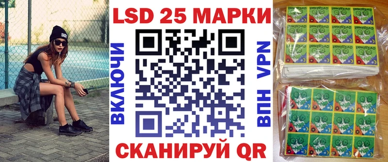 Марки 25I-NBOMe 1500мкг Зуевка