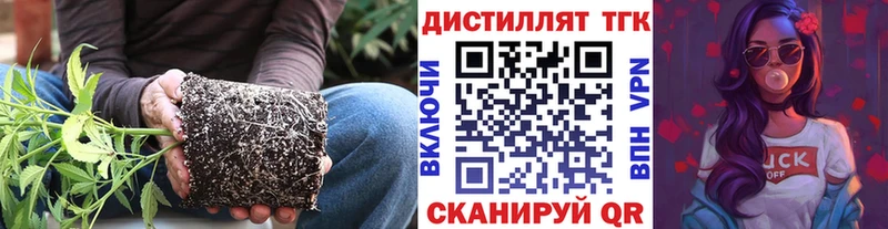 Дистиллят ТГК вейп  Зуевка 