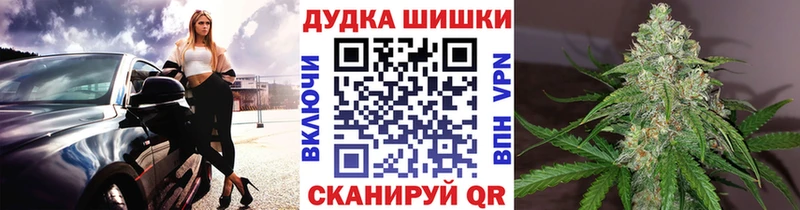 Конопля MAZAR  кракен онион  Зуевка 